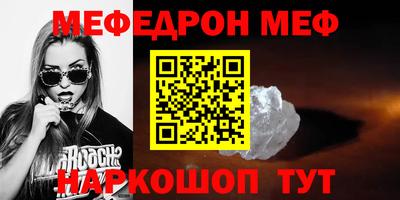 МДМА Новозыбков
