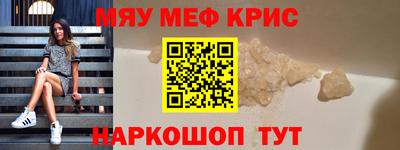 дурь Новокубанск