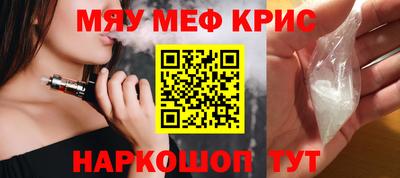 МДМА Новозыбков