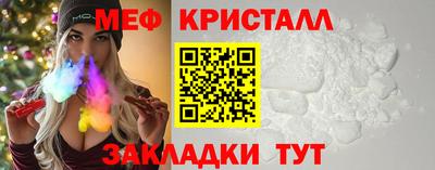 МДМА Новозыбков