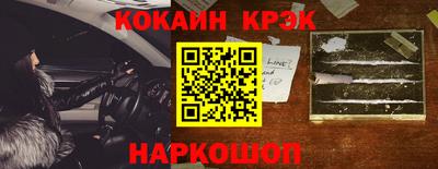 молекула духа Новодвинск