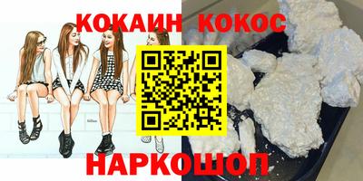 МДМА Новозыбков