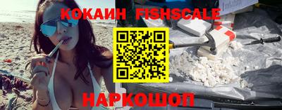 молекула духа Новодвинск