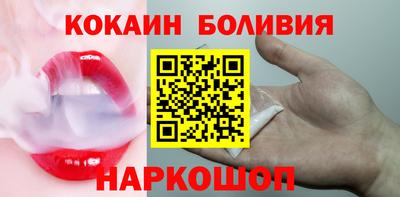 молекула духа Новодвинск