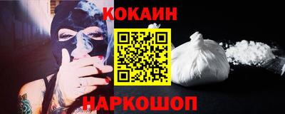 МДМА Новозыбков
