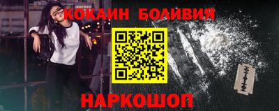 дурь Новокубанск