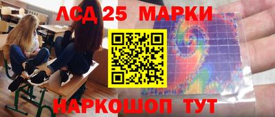 дурь Новокубанск