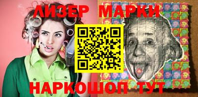 МДМА Новозыбков