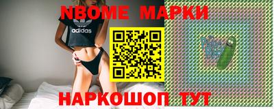 молекула духа Новодвинск