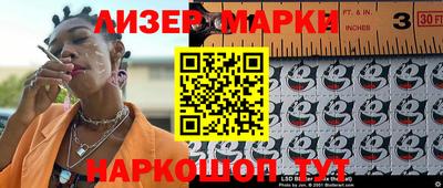 МДМА Новозыбков