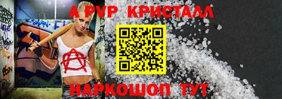 дурь Новокубанск