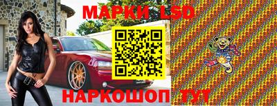 МДМА Новозыбков