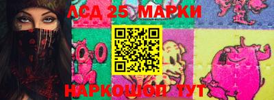 дурь Новокубанск