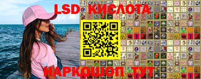 дурь Новокубанск