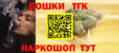 молекула духа Новодвинск