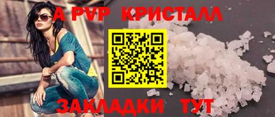 молекула духа Новодвинск
