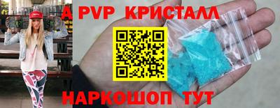 дурь Новокубанск