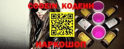 дурь Новокубанск