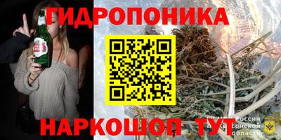 дурь Новокубанск