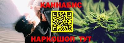молекула духа Новодвинск