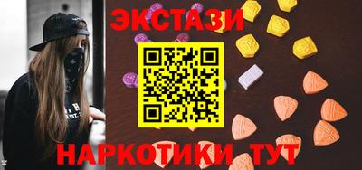 МДМА Новозыбков