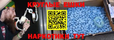 молекула духа Новодвинск