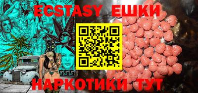 дурь Новокубанск