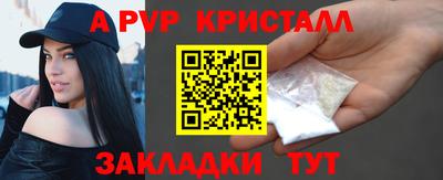 молекула духа Новодвинск