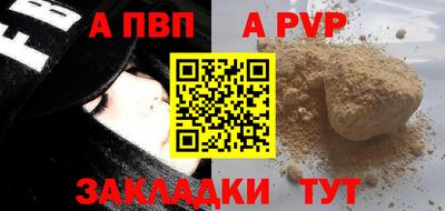 дурь Новокубанск