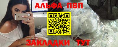 МДМА Новозыбков