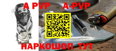 МДМА Новозыбков