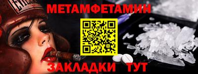 дурь Новокубанск