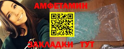 МДМА Новозыбков