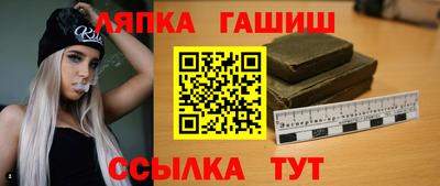 дурь Новокубанск