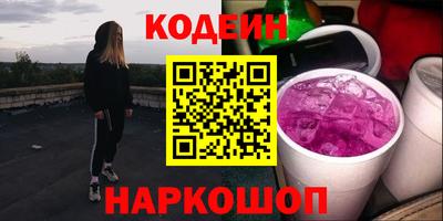 молекула духа Новодвинск