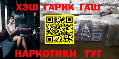 молекула духа Новодвинск