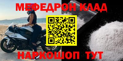 дурь Новокубанск