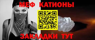 МДМА Новозыбков