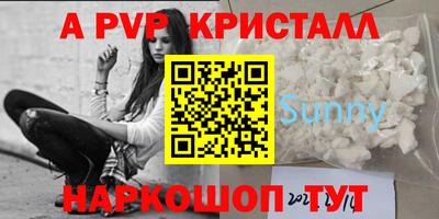 молекула духа Новодвинск