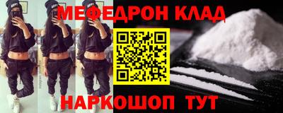молекула духа Новодвинск