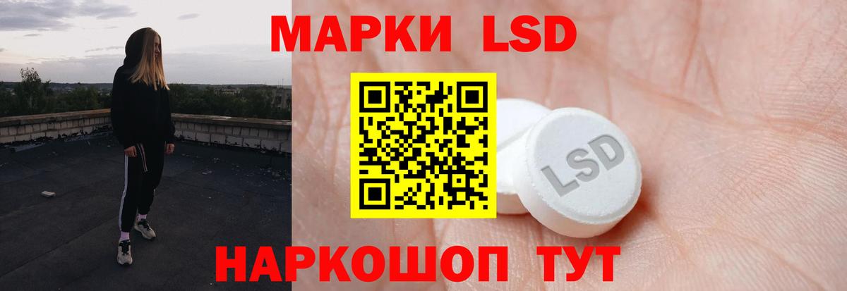 Лсд 25 экстази ecstasy  Вход с VPN  Батайск  Лсд 25 экстази  LSD-25 экстази ecstasy 