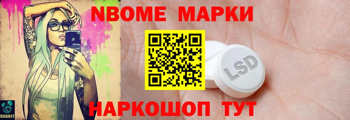 Лсд 25 экстази ecstasy Батайск