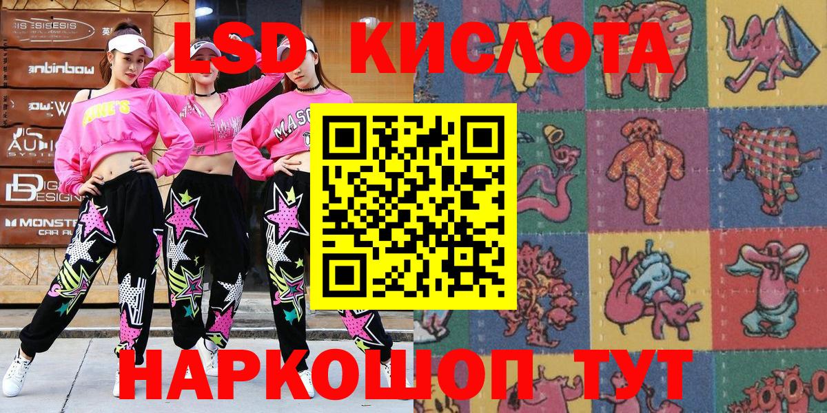 Наркотические марки 1500мкг  Вход с VPN  Батайск 