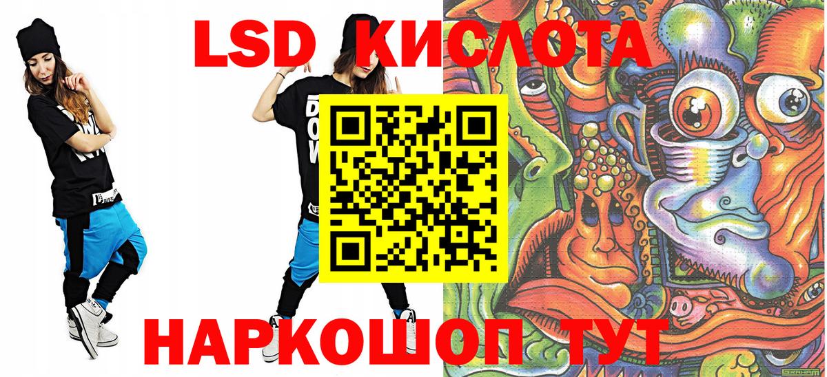 Марки NBOMe 1,8мг Батайск