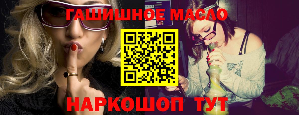 Дистиллят ТГК Wax  Вход с VPN  Батайск 