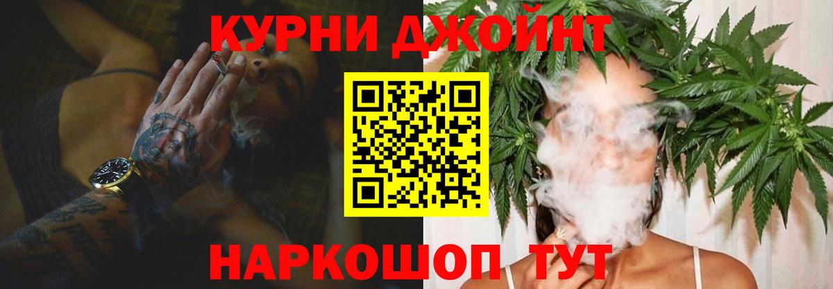 Шишки марихуана сатива  Бошки Шишки план  Вход с VPN  Шишки марихуана MAZAR  Батайск 